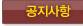 약도안내